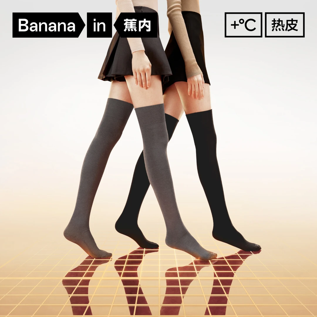 【达人专属】蕉内热皮5系小腿袜保暖毛圈过膝袜jk袜秋冬