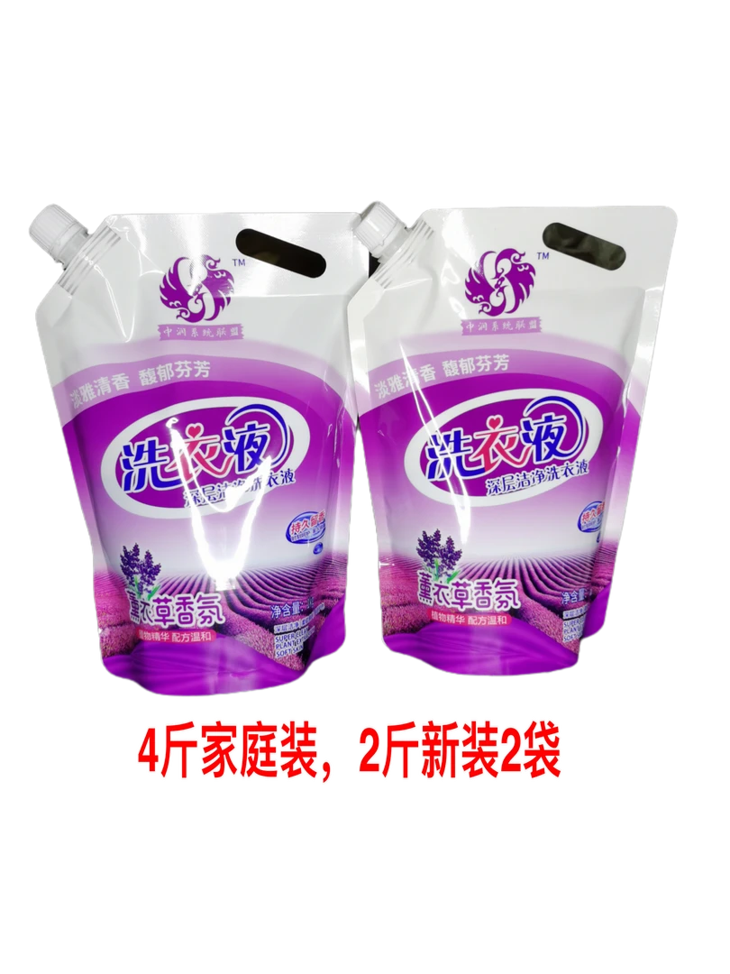 3号店【千万补贴宋华太电池】9.9米到手4斤深层清洁强力去污洗衣液
