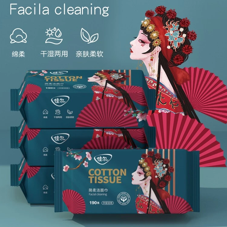 【4包组合】佳尔国潮抽取式一次性洗脸巾干湿两用加厚棉柔巾卸妆