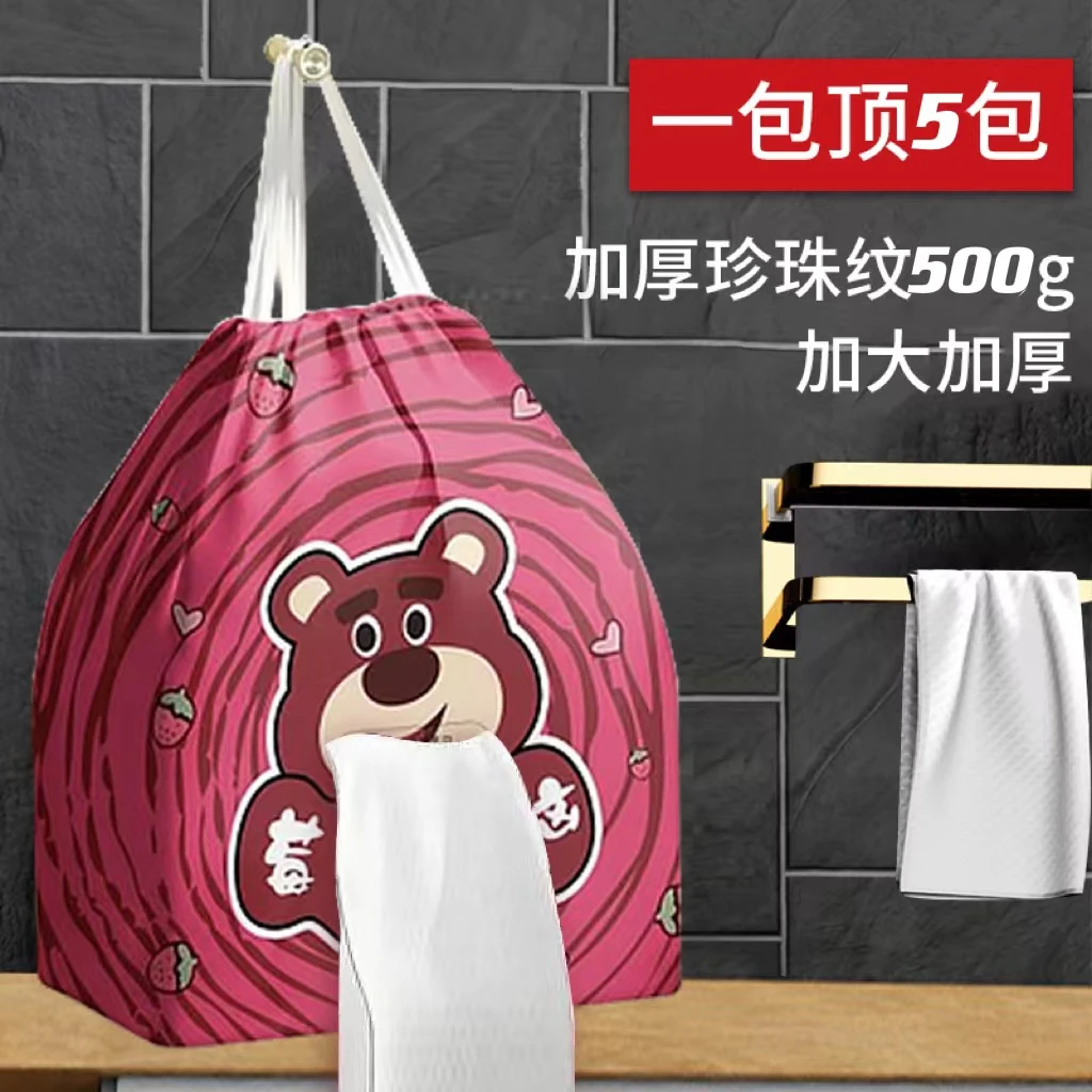 佳尔草莓熊500克大卷悬挂式洗脸巾一次性干湿两用棉柔巾珍珠纹