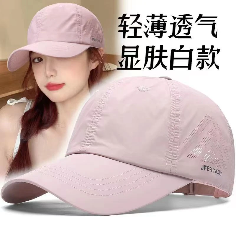 帽子女款2024新款网红显年轻粉色棒球帽夏轻薄网眼透气太阳帽