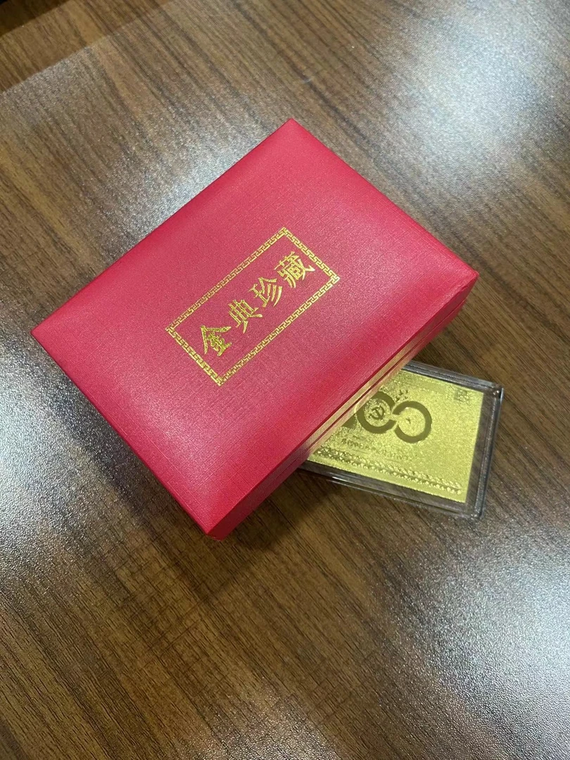 金典珍藏高端经典礼盒卡套
