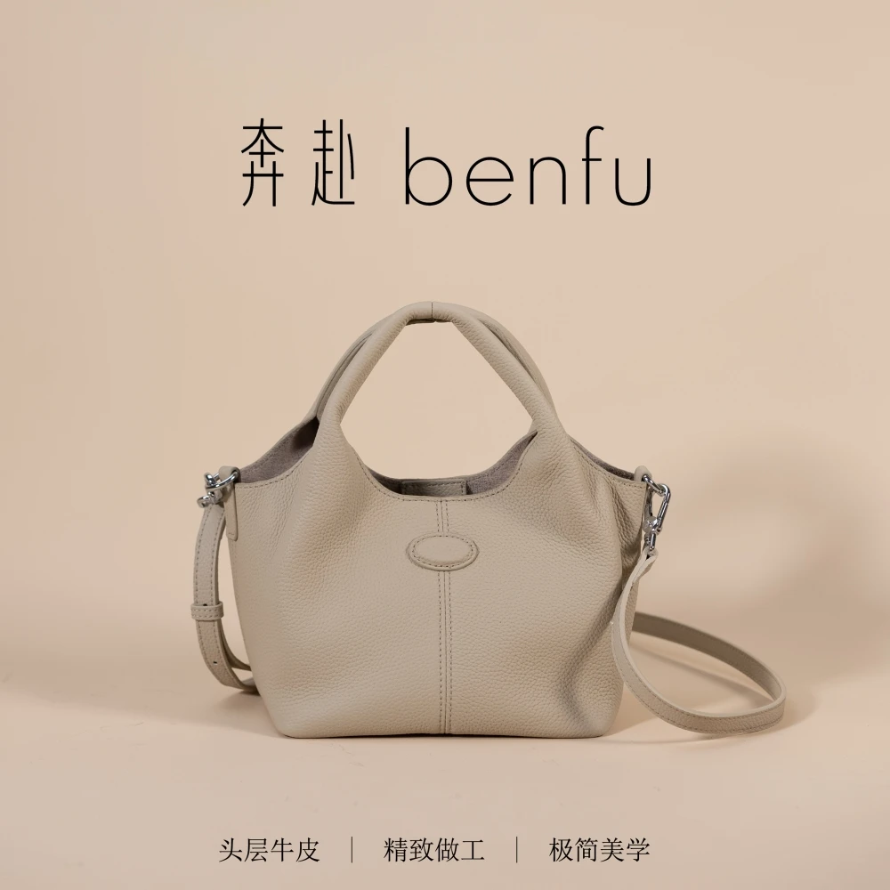 【菜篮子2】头层牛皮菜篮子包水桶包手提包简约时尚单肩斜挎包休闲
