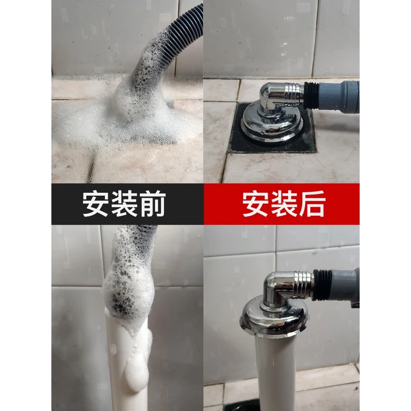 洗衣机下水管地漏接头专用排水道三通管道三头通二合一防漏水防臭