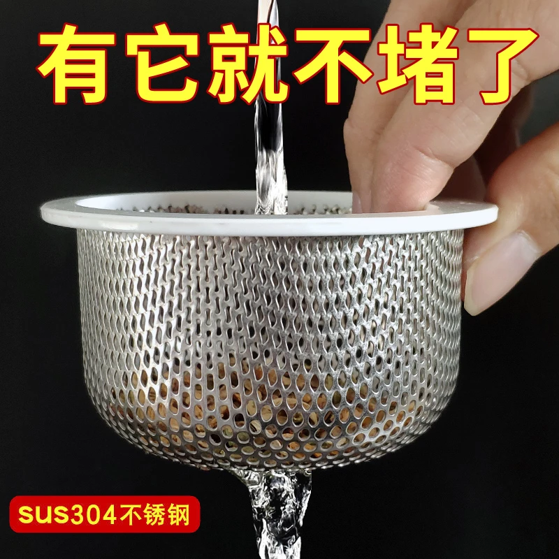 洗菜盆漏水塞水槽塞子厨房水池洗碗堵水盖通用盖子不锈钢下水配件