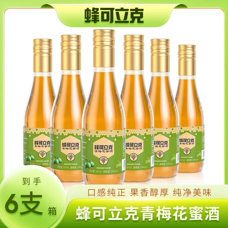 蜂可立克酸酸甜甜解腻小酒青梅花蜜酒187ml  6支装  果香