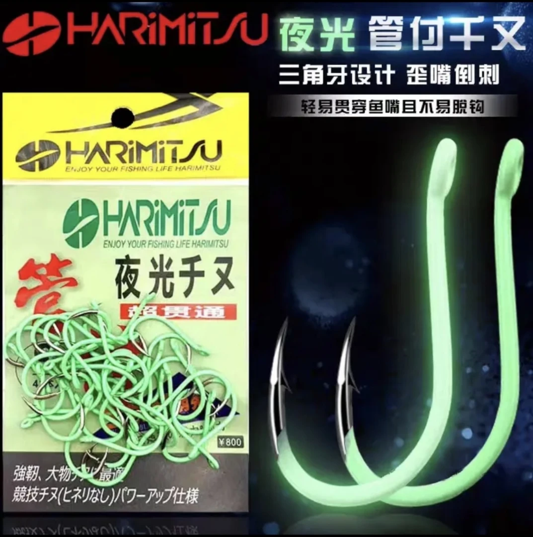 HARIMITSU/哈里米茲日本紫电管付千又夜光鱼钩倒刺海矶钓千又渔钩