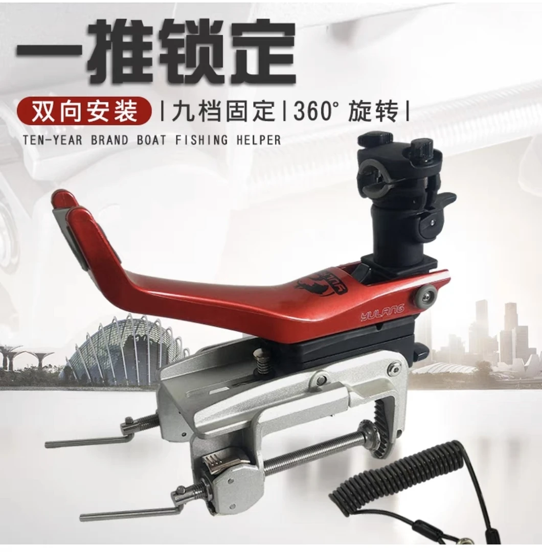 鱼狼YD160-1深海船架钓鱼支架船杆架海钓铝合金炮台架路亚铁板