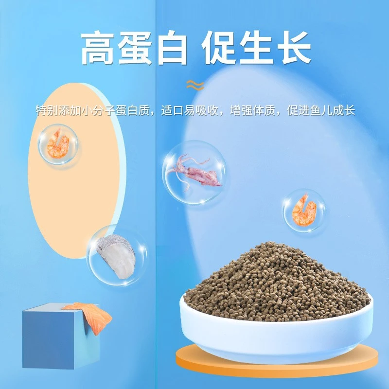 斗鱼饲料小型鱼专用鱼食热带鱼颗粒观赏鱼健康喂食高蛋白营养鱼粮
