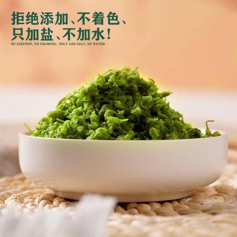 草原【大颗粒】韭花酱 即食火锅蘸料涮肉 150g/瓶 韭菜配料鲜香下饭