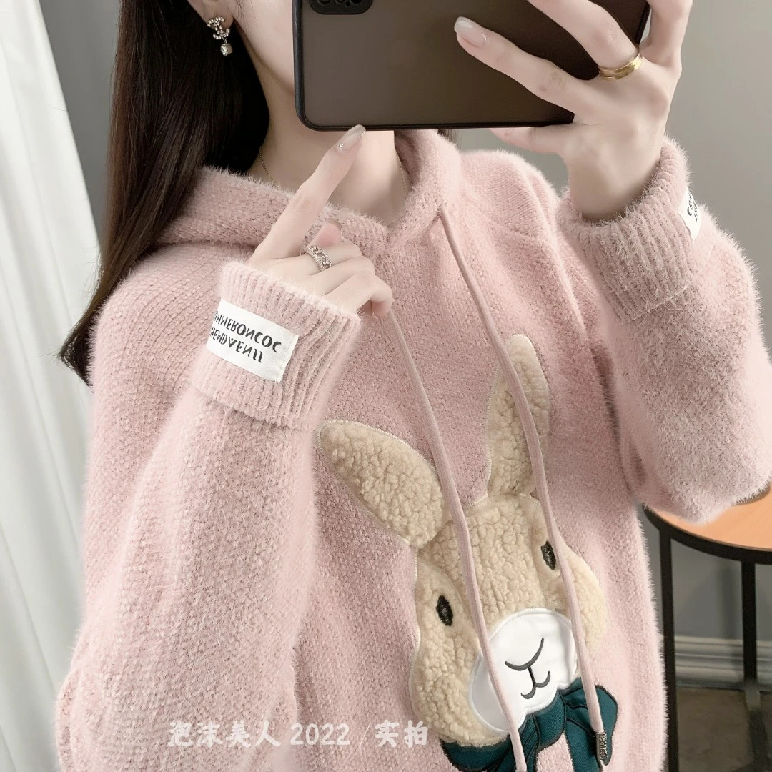 雪尼尔粉色小兔子连帽卫衣女休闲宽松针织帽衫纯色打底毛衣