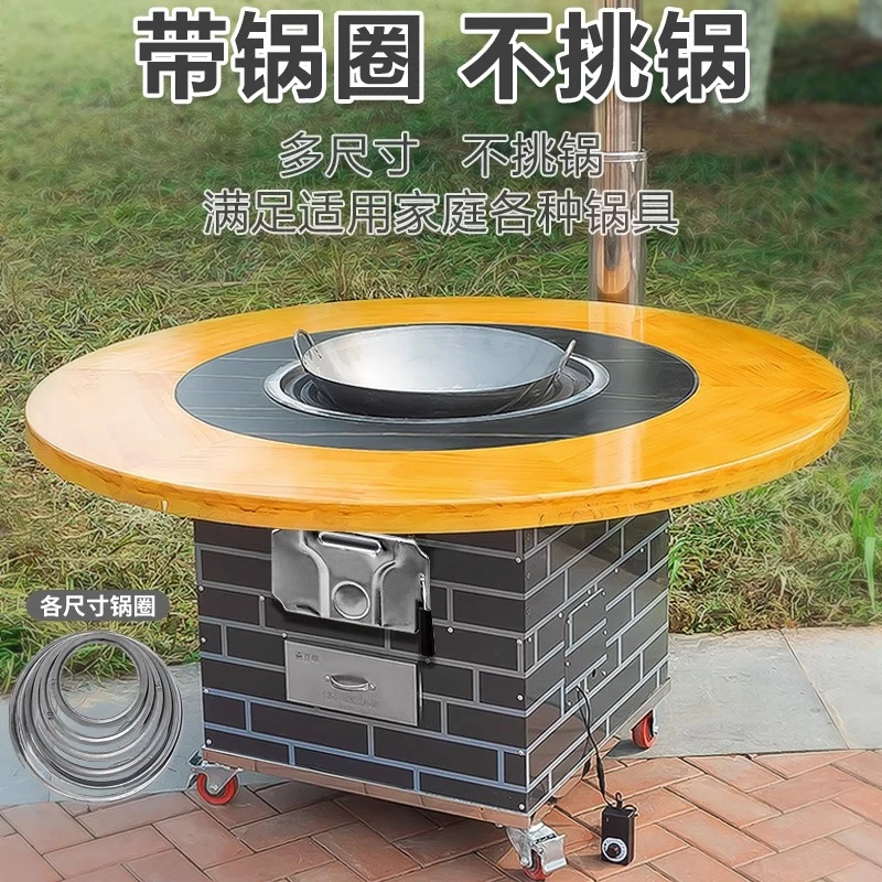 铁锅炖灶台柴火灶家用农村柴火鸡专用户外移动聚餐烧烤户外柴火灶