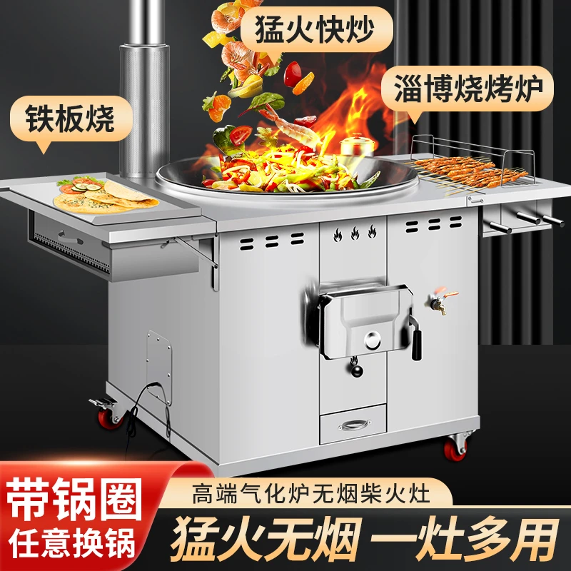 无烟环保柴火灶家用室内节能锅户外移动灶台农村别墅可用灶台
