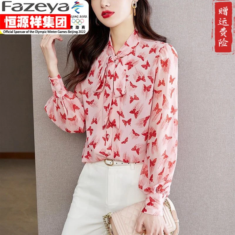 恒源祥集团彩羊蝴蝶结印花妈妈装衬衫女士2023春装新款法式飘带