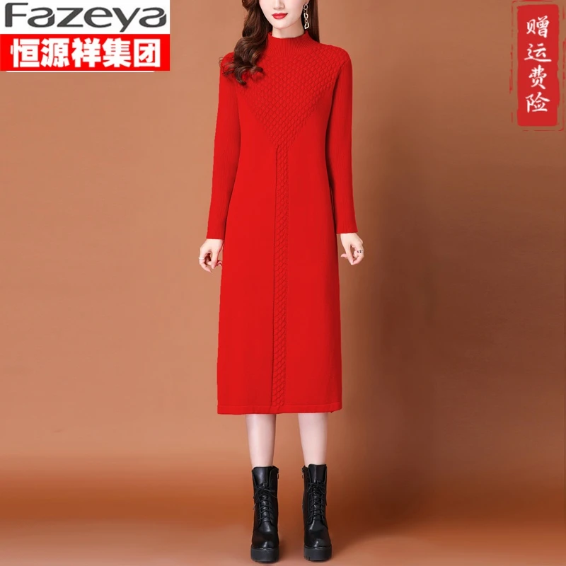恒源祥彩羊菠萝粒毛衣长款过膝中国风高档针织打底安格尔连衣裙子