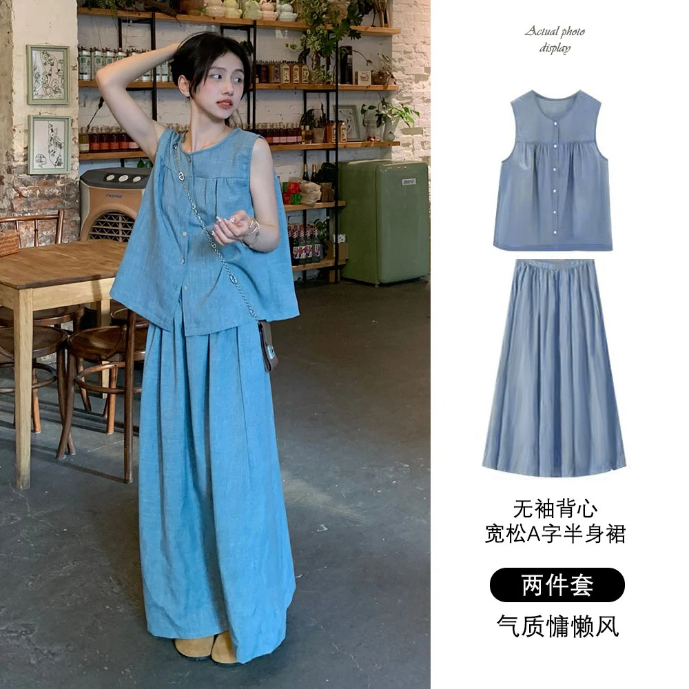 百搭气质无袖背心上衣女盐系穿搭时尚减龄宽松慵懒风套装夏季洋气