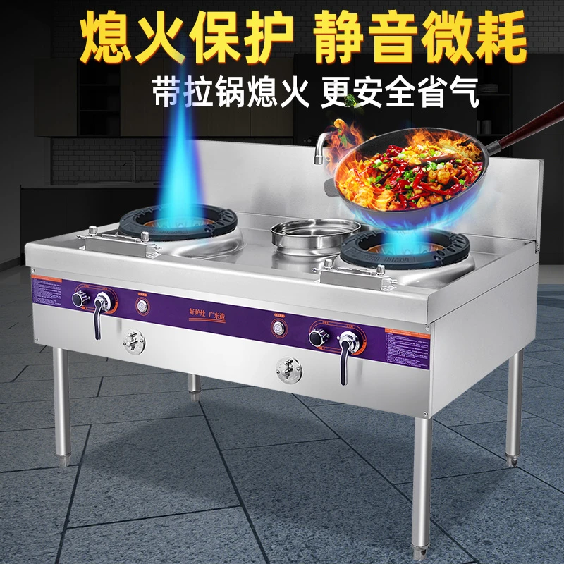 猛火灶商用静音风机熄火不锈钢液化煤气节能天燃气灶单灶炒炉灶台