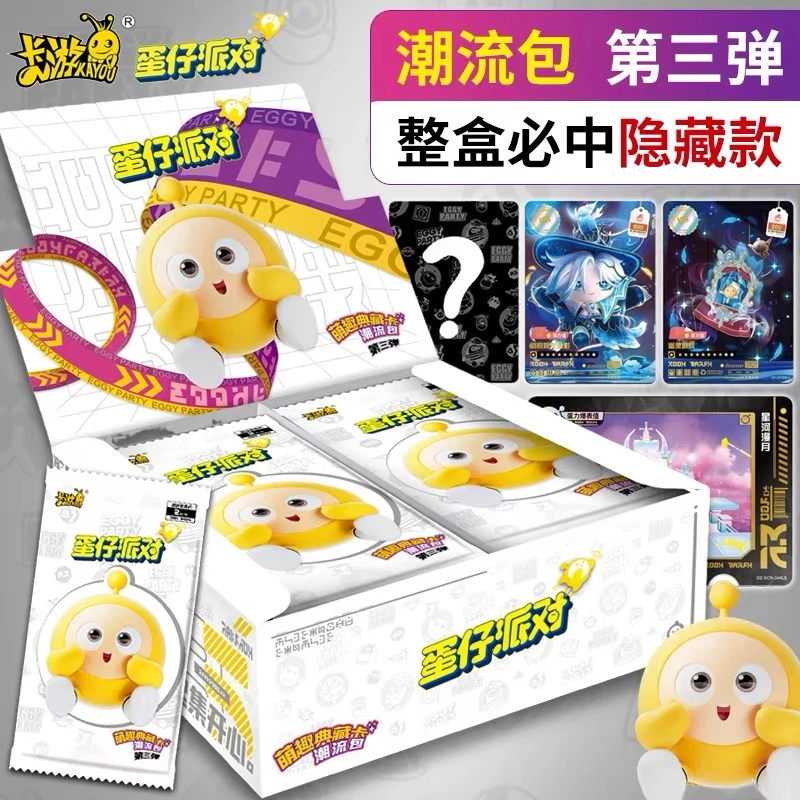 卡游 蛋仔派对卡片潮流包3第三弹cr卡ur小卡正版盲盒卡牌卡包周边