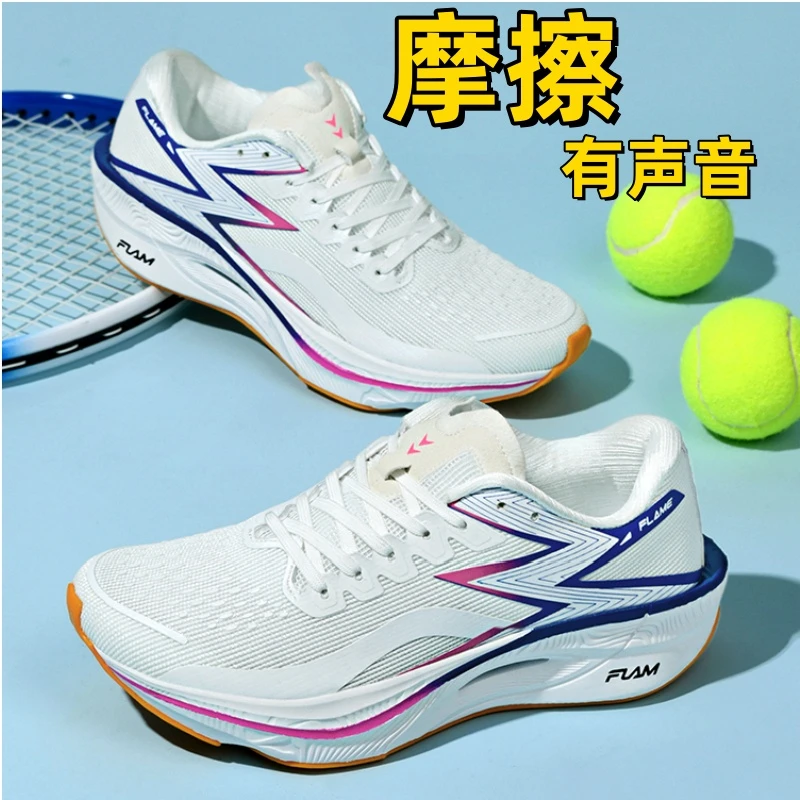 飞燃3全掌碳板PB竞速跑鞋减震训练体考运动鞋男专业马拉松跑步鞋