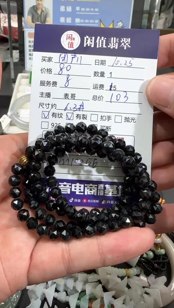 【闪购商品】翡翠手串未镶嵌翡翠珠串