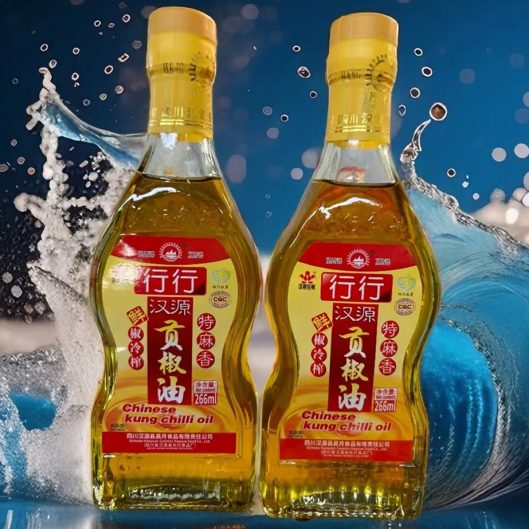 四川汉源贡椒油266ml送一袋贡椒24年新货川菜麻辣调味品