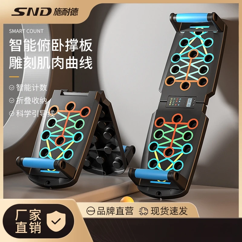 多功能俯卧撑支架训练板男练腹胸肌平板支撑器家用健身器材折叠