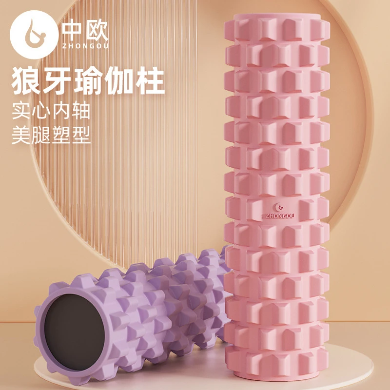 按摩滚轴实心泡沫轴肌肉放松器专业滚腿滚背狼牙款实心瑜伽柱