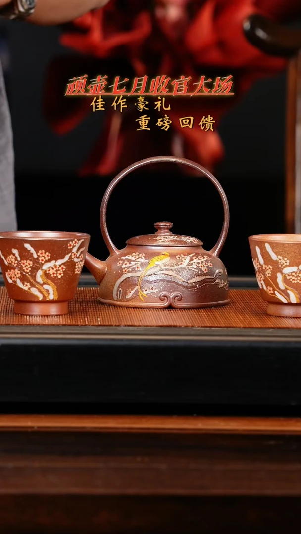 【闪购商品】紫砂茶壶顽壶紫砂精选紫砂壶