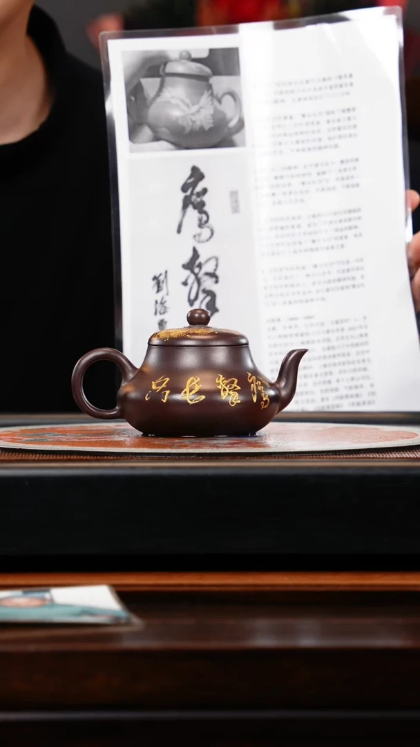 【闪购商品】紫砂茶壶RQX 深井紫泥 君德 200cc