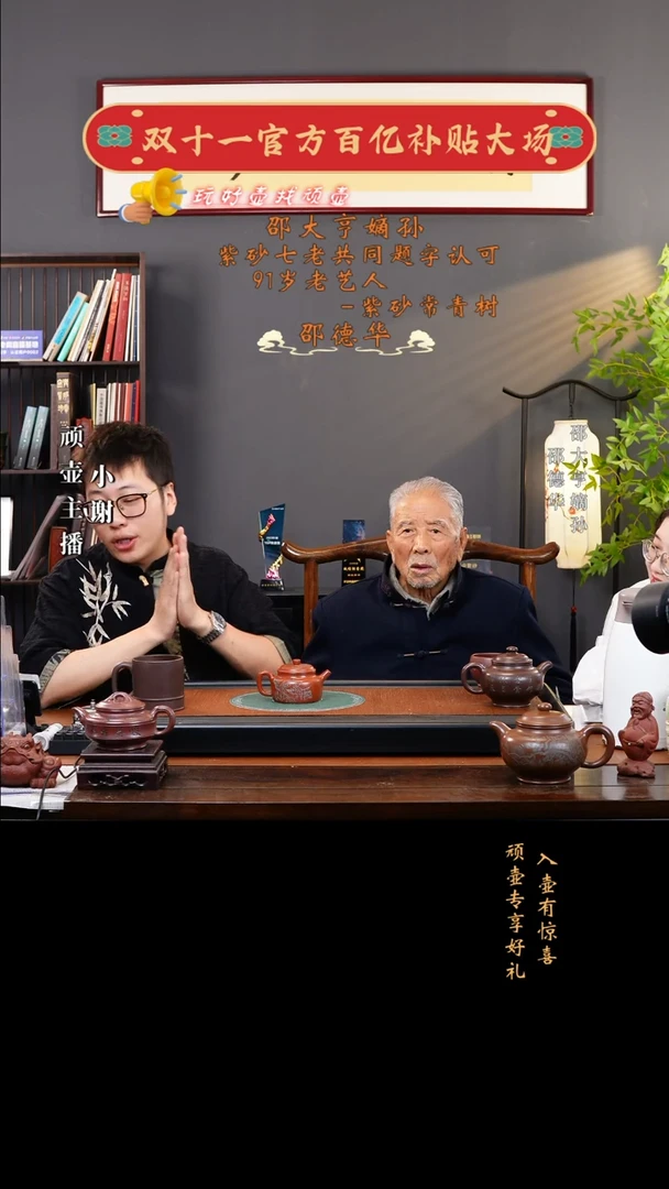 【闪购商品】紫砂茶壶SDH 大红袍 德钟 240cc