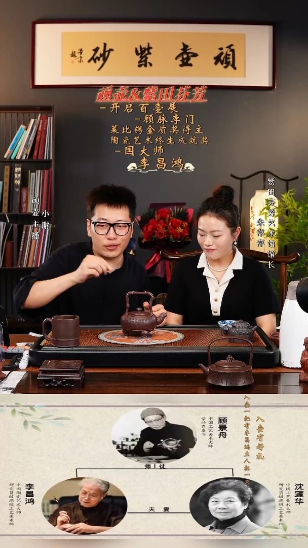 【闪购商品】紫砂茶壶LCH 紫泥 福禄寿三足提梁 600cc