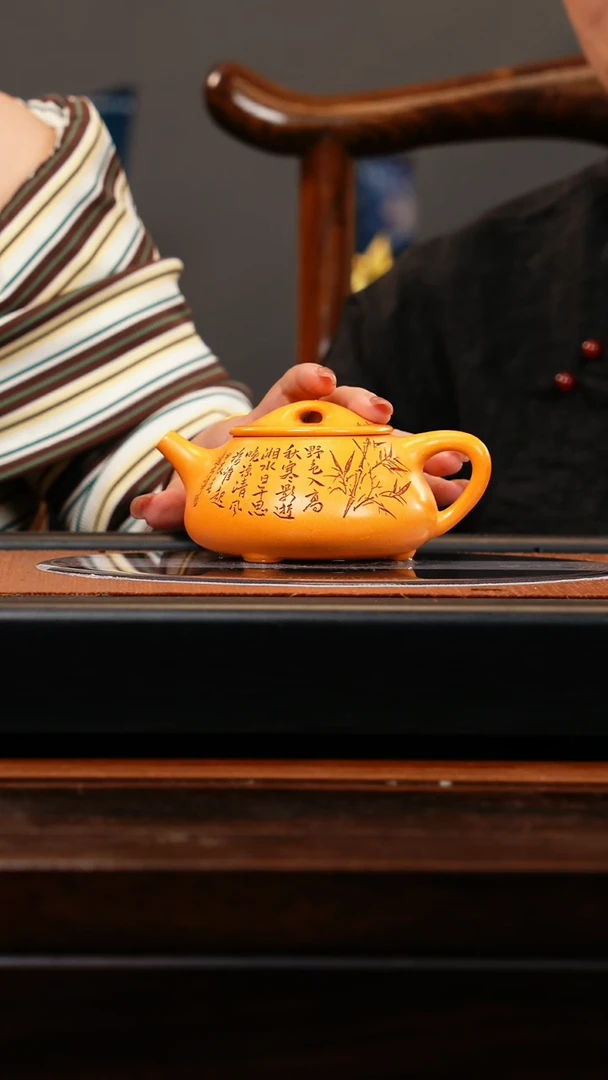【闪购商品】紫砂茶壶QYJ 暖玉砂 竹叶石瓢  280cc