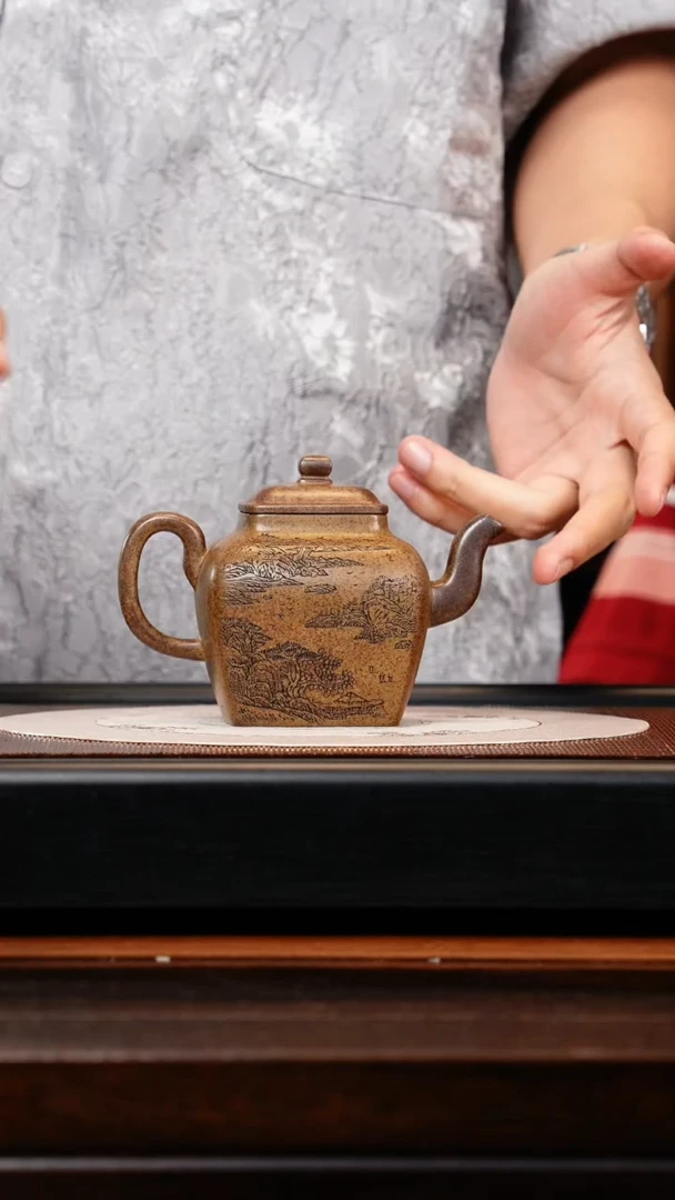 【闪购商品】紫砂茶壶SSH 火痕烧 鸣远四方 350cc