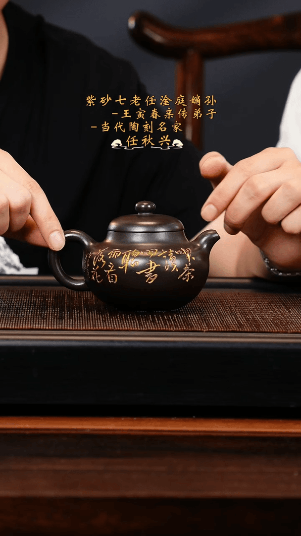 【闪购商品】紫砂茶壶RQX 高黑料 柿圆 240cc