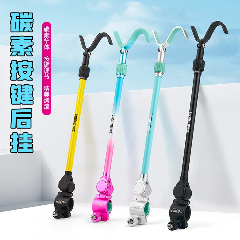 钓趣多碳素后挂支架一键调节炮台支架天线S竿挂快拆钓鱼支架配件