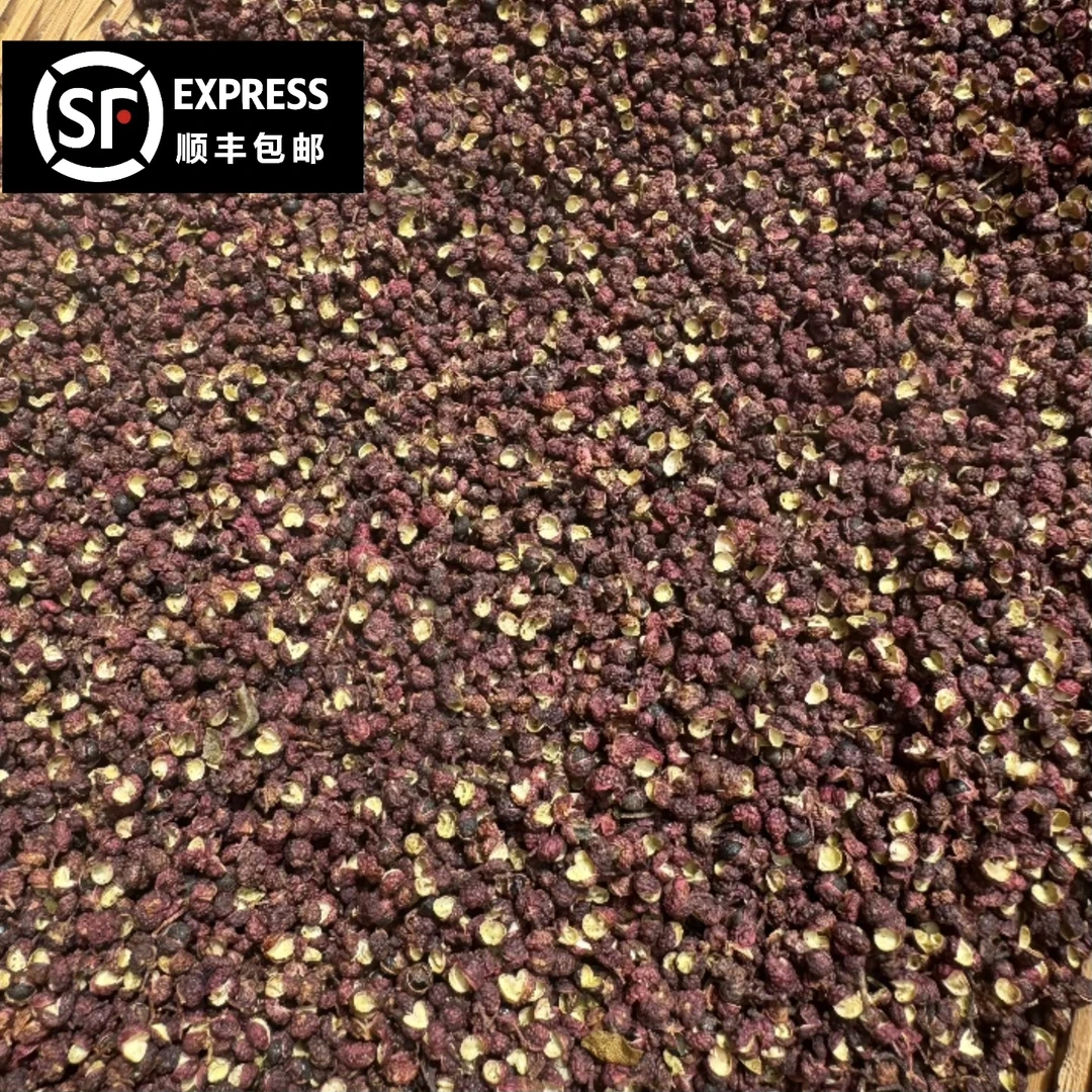 贵州老树干红花椒干花椒大红袍花椒特麻特香农家自然晾晒无熏硫