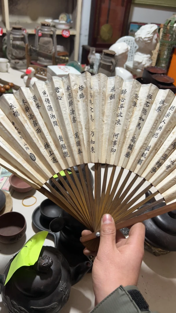 无品牌 一物一拍7080年代民俗收藏品老物件 杂项 改价链接