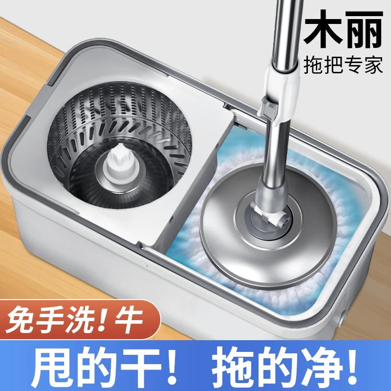 木丽旋转拖把家用省力带桶大号免手洗加厚吸水神器墩布脱水好神拖