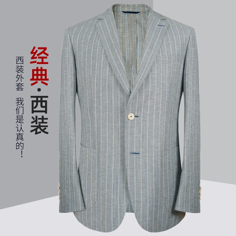 秋冬季男士西服简约商务休闲西装外套男时尚修身男装格纹绅士风