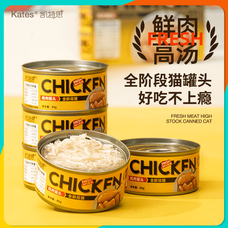 凯特思金枪鱼猫罐头