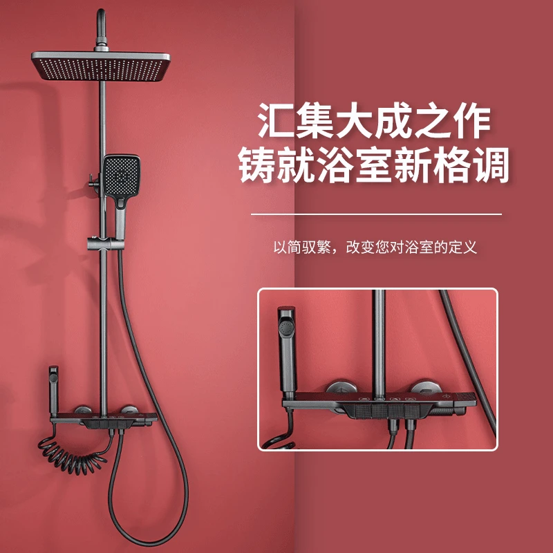 花洒套装顶喷洗澡数显温度钢琴按键四档淋浴花洒套装浴室洗澡花洒