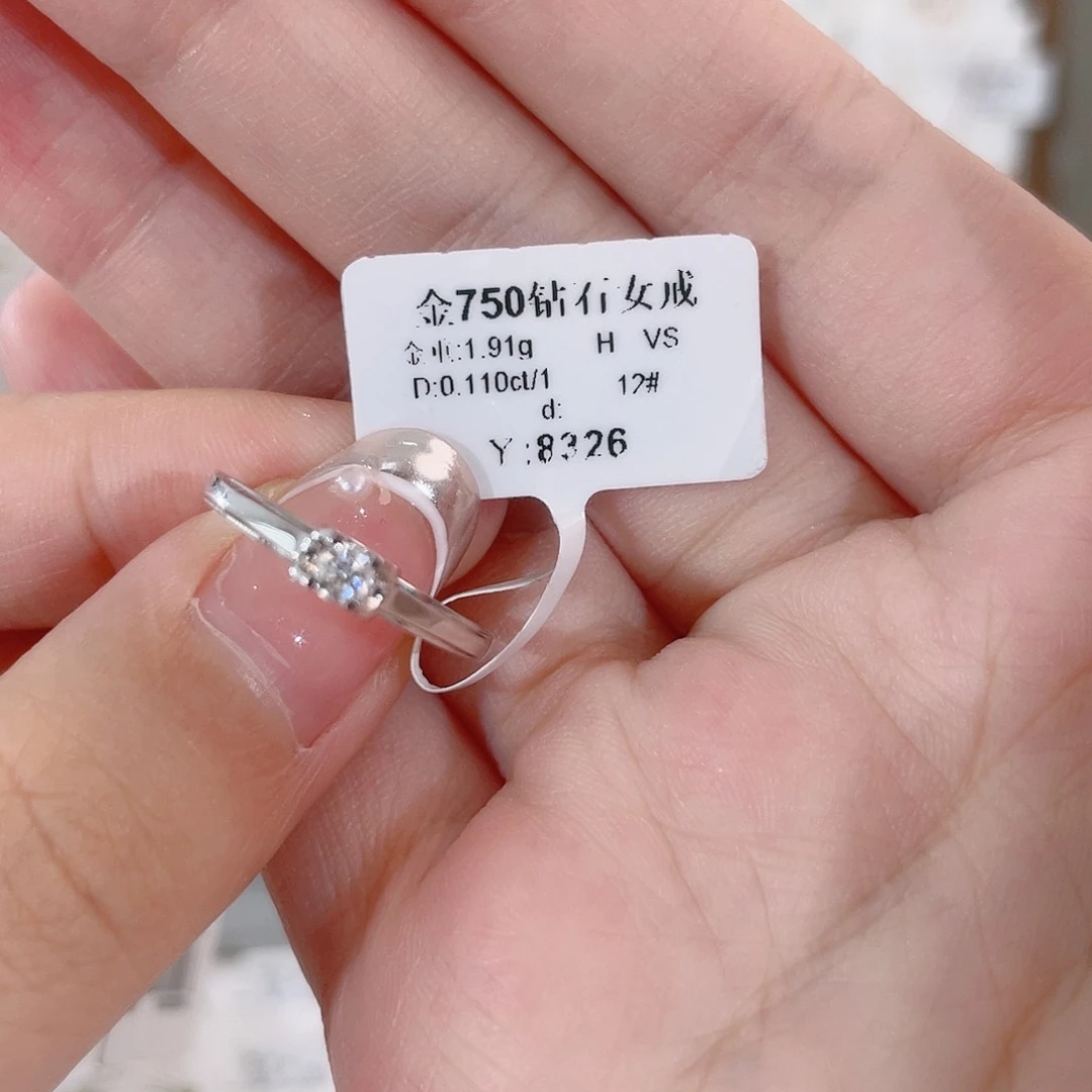 天然钻石戒指/指环18K金镶嵌wj18020568