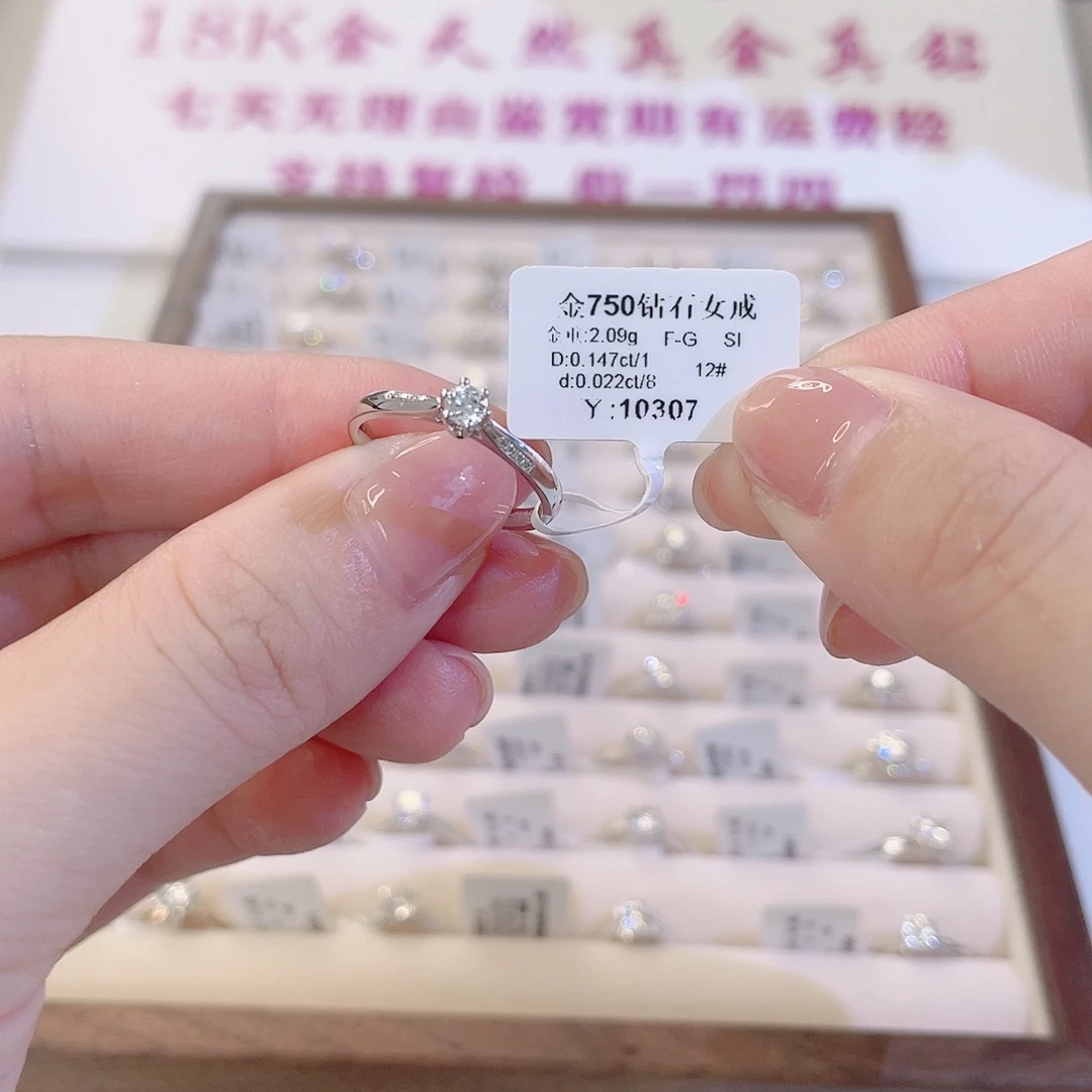 天然钻石戒指/指环18K金镶嵌Wj17121075
