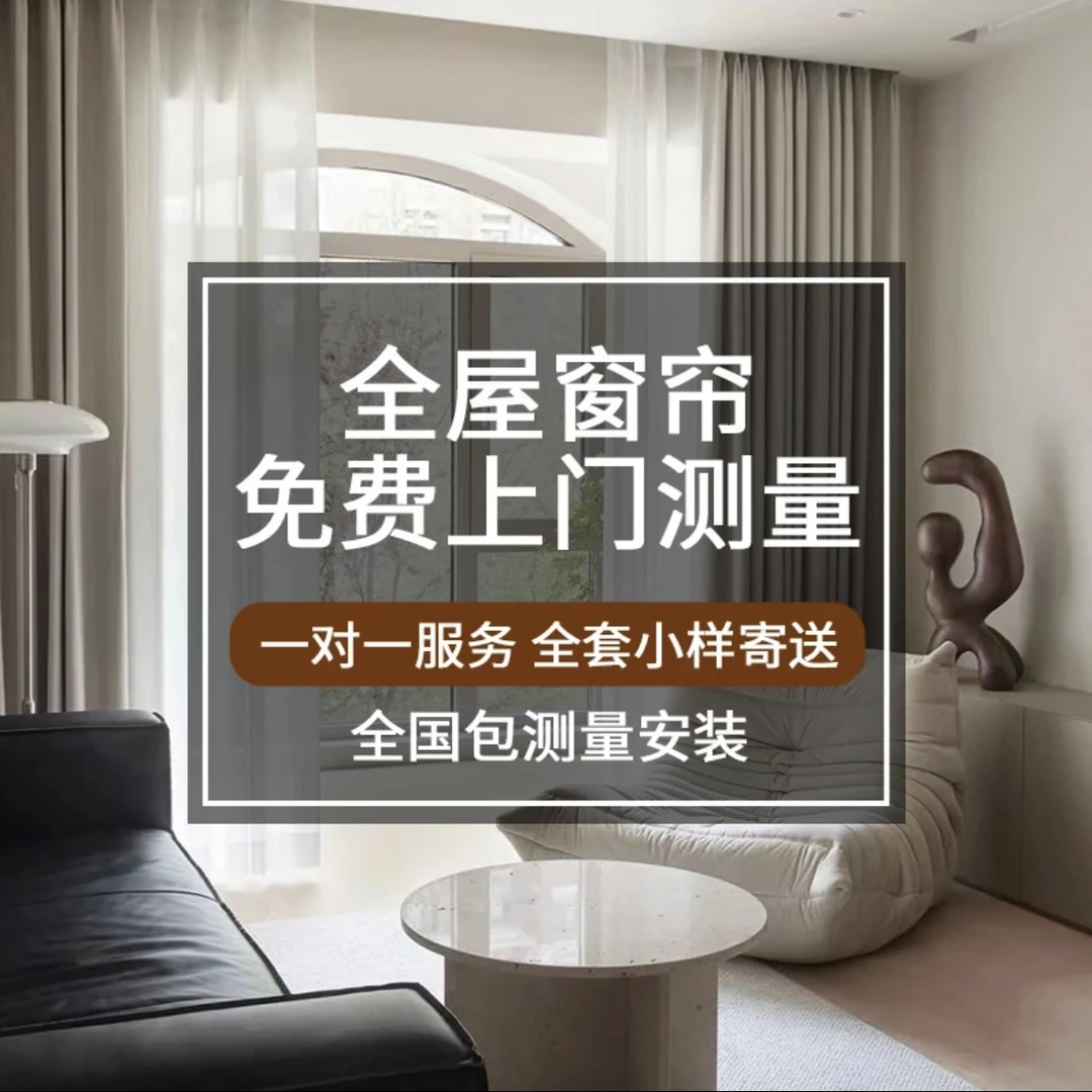 全屋定制现代简约风意向金（可退）全国包测量包安装