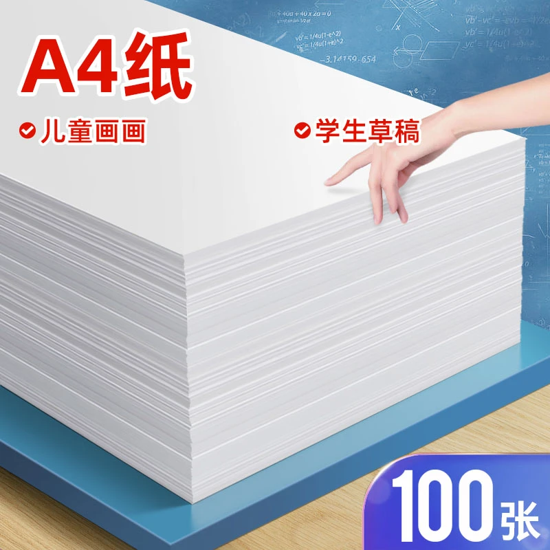A4加厚空白图画本儿童画画本幼儿园绘画本小学生专用画册美术