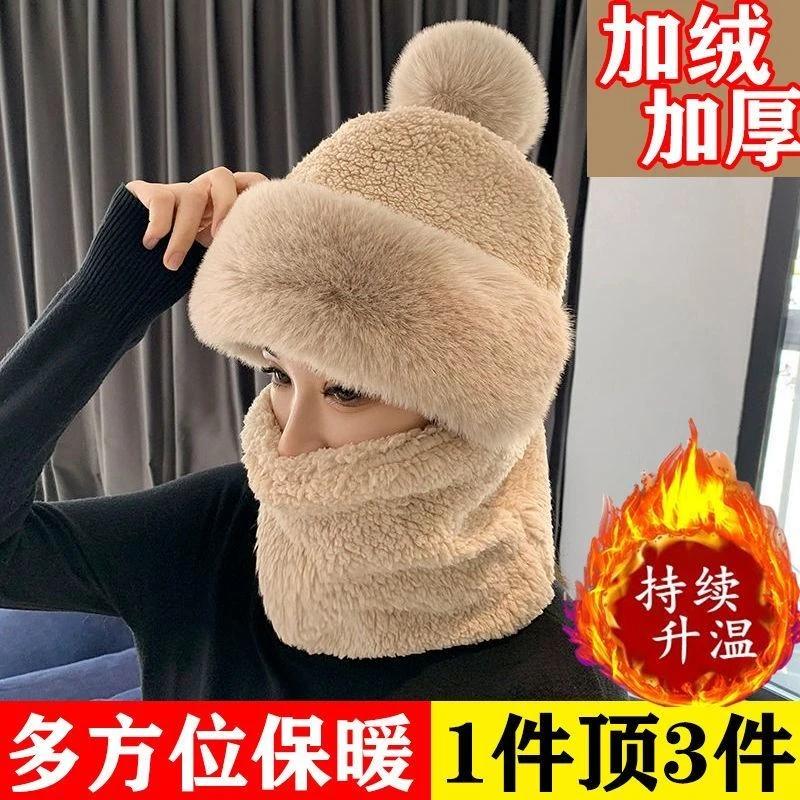 加绒加厚保暖包头帽冬天帽子护耳防风户外骑车女韩版围脖口罩一体
