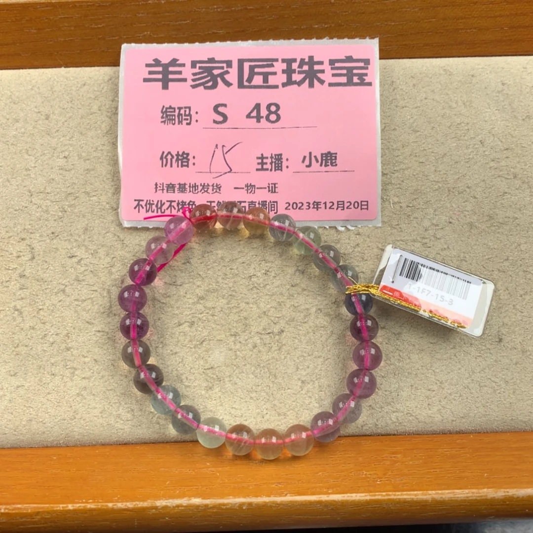 【闪购商品】石英质玉手串未镶嵌璐*S48