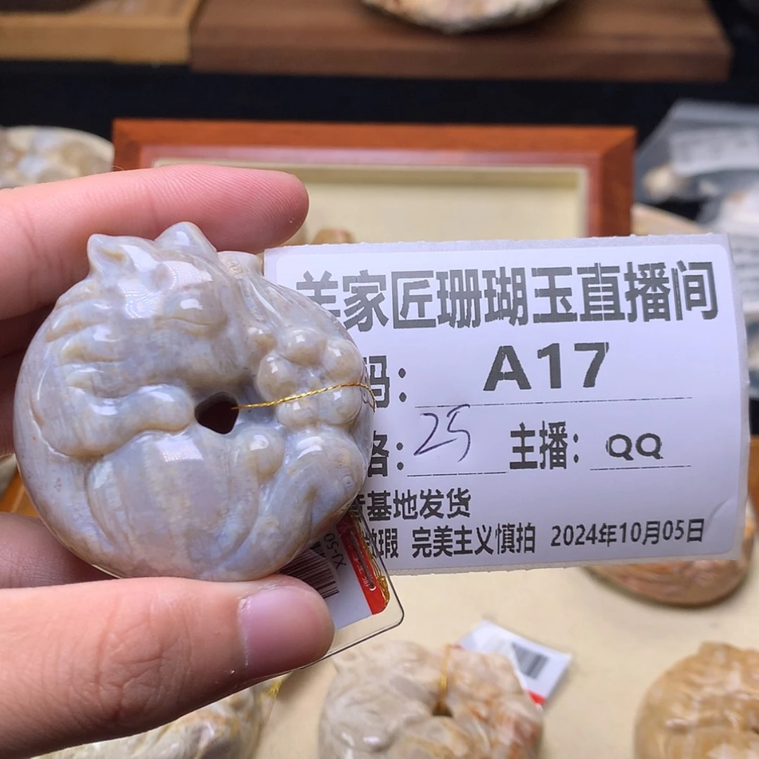【闪购商品】硅化珊瑚（珊瑚玉）手镯未镶嵌?A17