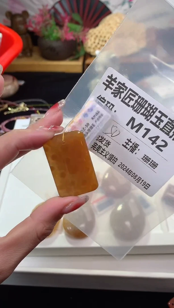 【闪购商品】硅化珊瑚（珊瑚玉）手镯未镶嵌M142