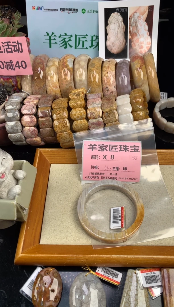 【闪购商品】石英质玉手镯未镶嵌X8